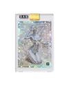 Hajime Sorayama x Complex x GAS Foil Trading Cards Set